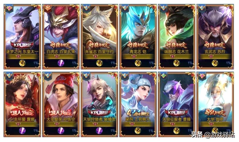 王者光荣新赛季爆料铠6元皮肤,王者光荣新皮肤爆料铠6元官方