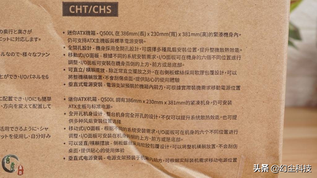 支持atx主板和三风扇显卡的小机箱,atx机箱安装多大主板