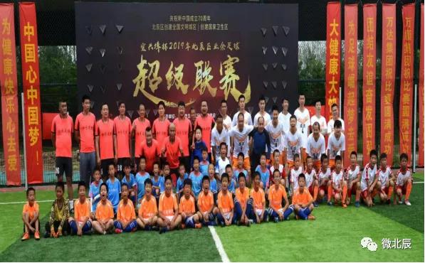 宜兴埠足球,北辰区宜兴埠镇咋样