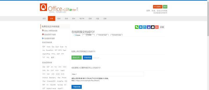 最新好用的工具神器,高效办公神器工具软件
