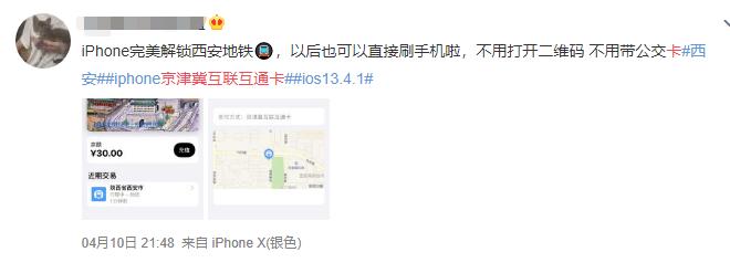 苹果系统好还是android好,2021苹果ios系统到底比安卓好在哪