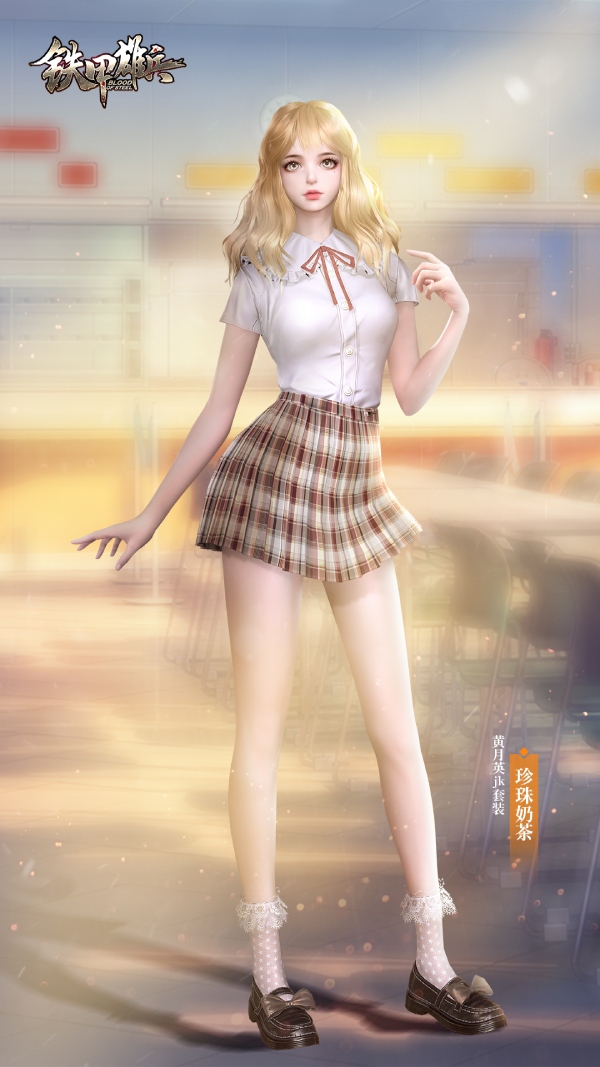 甜蜜暴击jk制服,王者黄月英皮肤