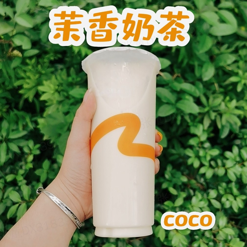 奈雪的茶喜茶好喝排行榜,奈雪喜茶乐乐茶