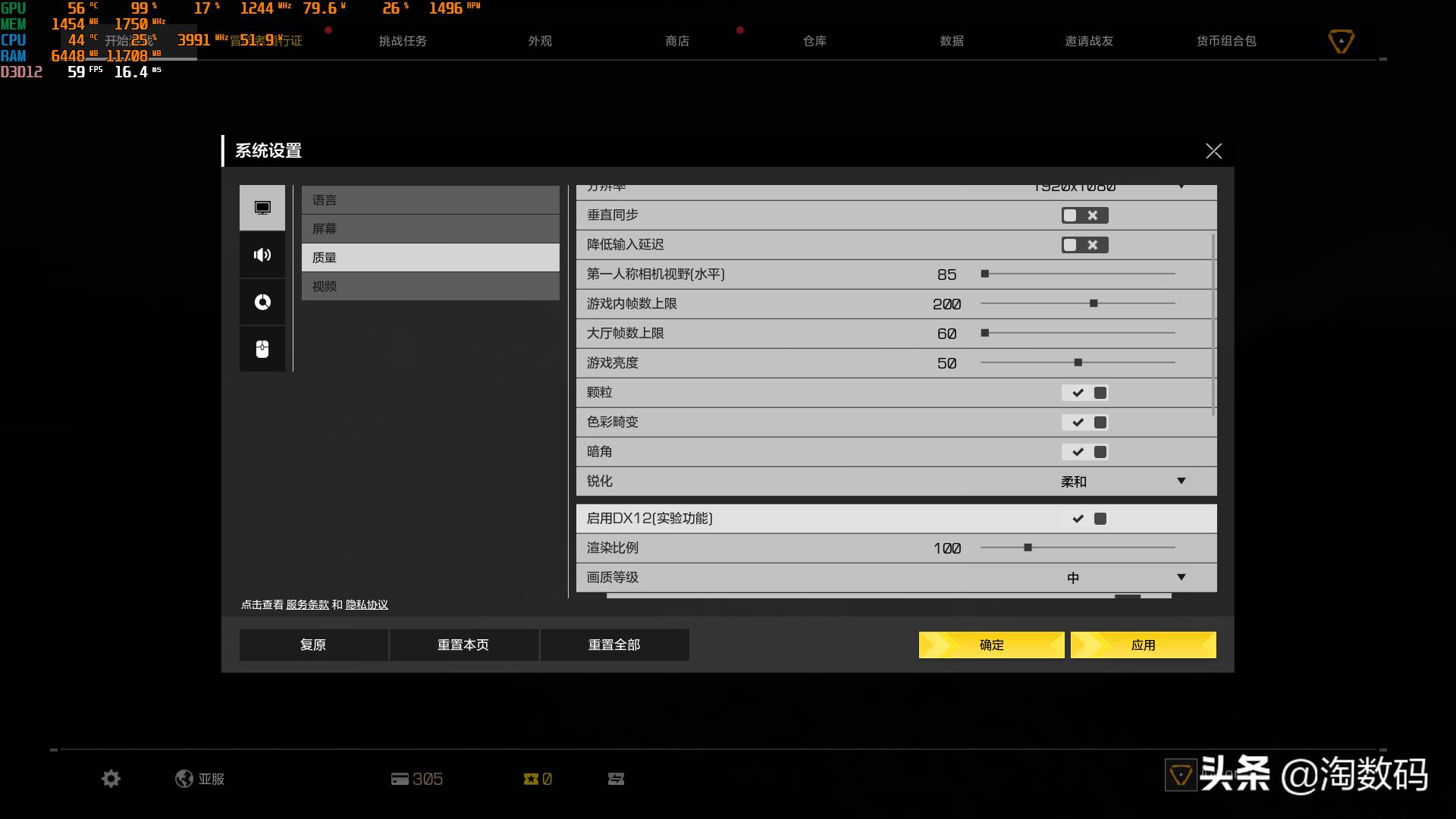 299的rx580,rx570显卡对比gtx1050