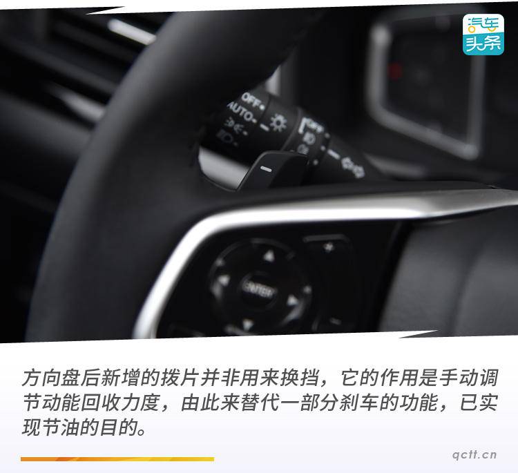 广汽凌派锐混动豪华版评车报告,广汽本田凌派锐混动最新视频
