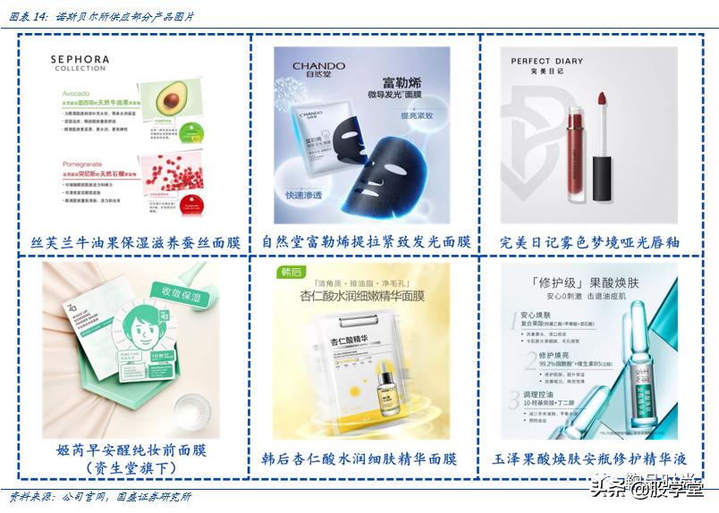 青松股份股价快速拉升,300132青松股份业绩预报