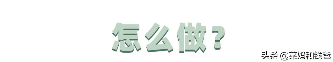 6道孩子爱吃的家常菜,这五类辅食让宝宝多吃