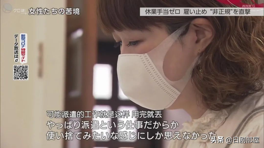 日本“爸爸活”越来越流行，少女为何爱找“干爹”？