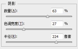 高光照片如何调阴影,一张照片怎么把高光阴影统一