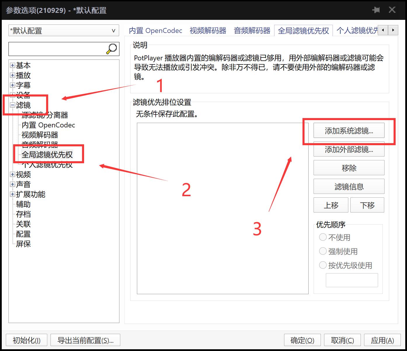 显示器校色最全指南,如何提高准4k显示器清晰度