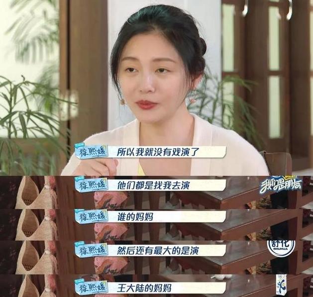 海清宋佳姚晨梁静完整版,海清姚晨梁静发感言得罪宋佳