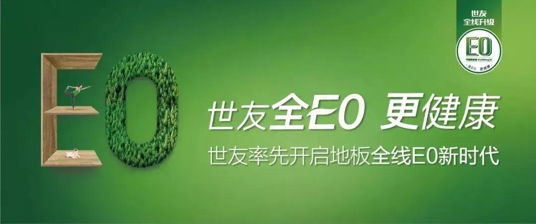 德尔大自然圣象地板哪个好,大自然圣象德尔三种复合地板对比