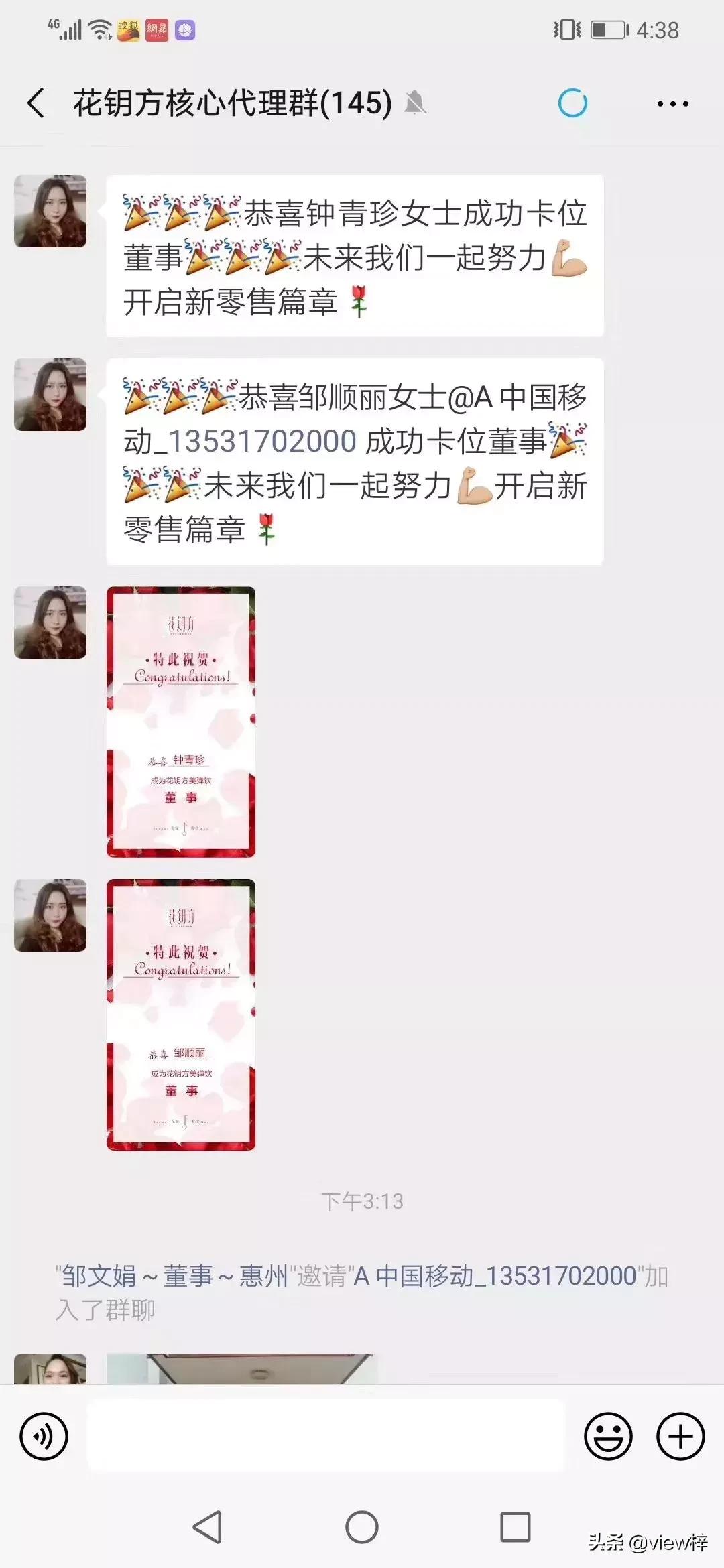 如何通过花钥方社交新零售项目一年轻松多赚300-1000万？