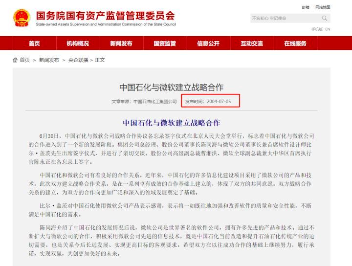 wps与微软office功能差异,wps与微软office份额