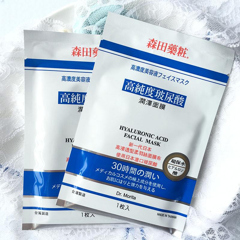 超级有效的中高端补水面膜推荐,补水保湿贴片面膜