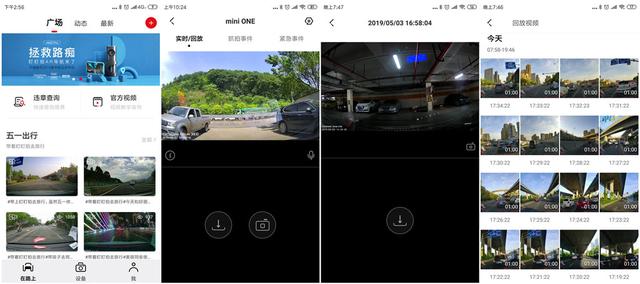 小米行车记录仪最新款,399元小米行车记录仪功能表