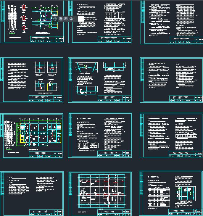 16g101图集手机下载,16g101全套cad图集哪里能下载