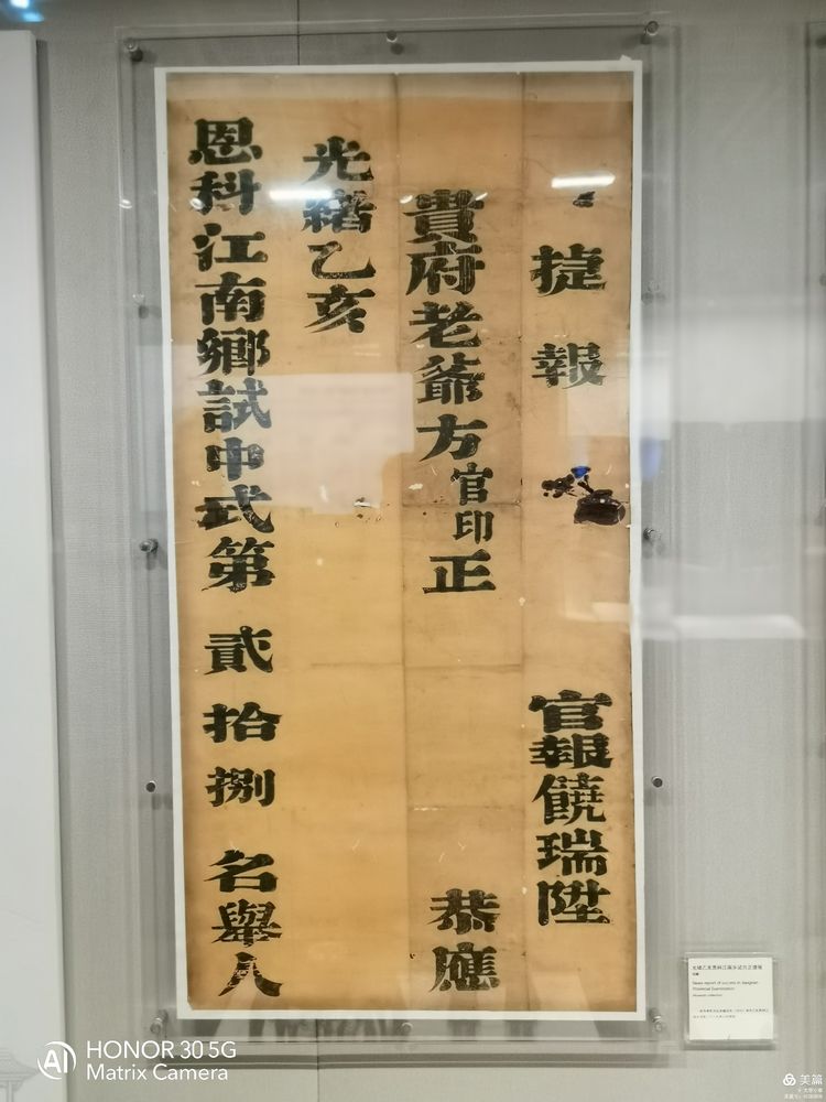 古代中国最大的科举考场,江南贡院成为最大科举考场的原因