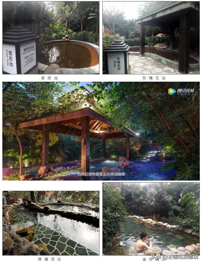 重庆温泉融汇,融汇温泉重庆团购多少钱