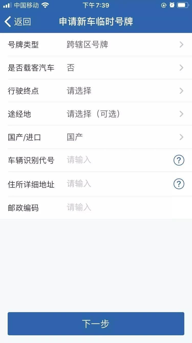 交管业务申请了还能在窗口办吗,交管部门互联网业务受理窗口在哪