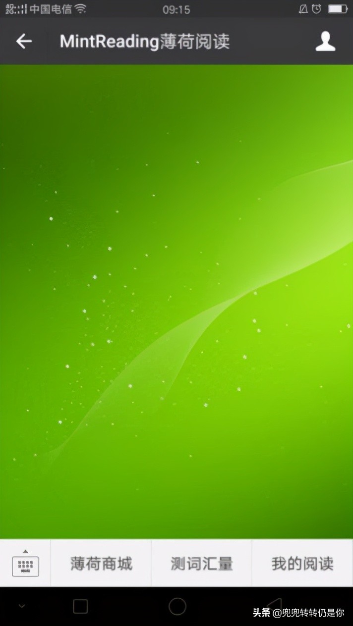 课程体系调研：英语（二）