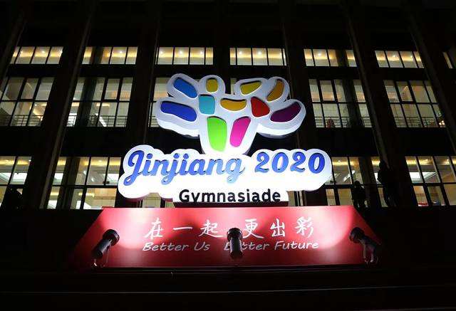 晋江著名地标,晋江滨江商务区再添高楼