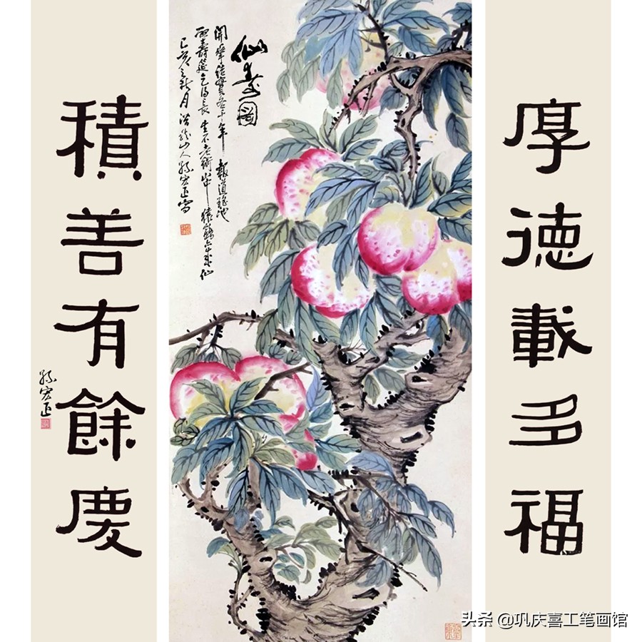 祝寿寿桃图片大全,寿桃祝寿图