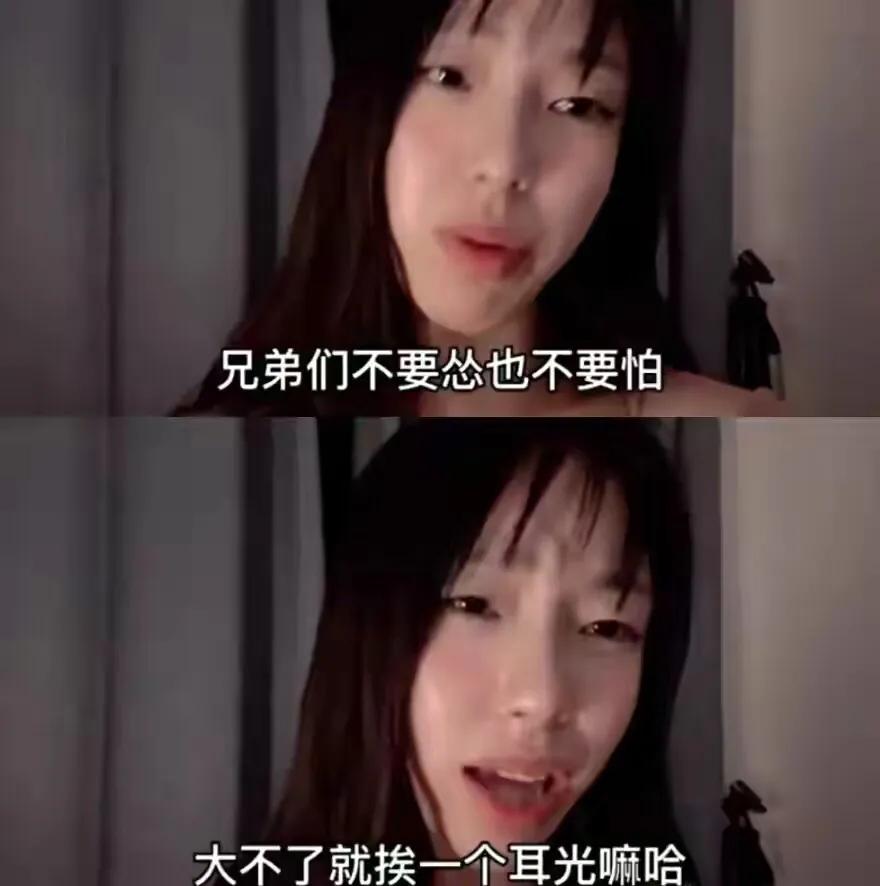 如何看待网红低俗直播,网红直播恶劣行径