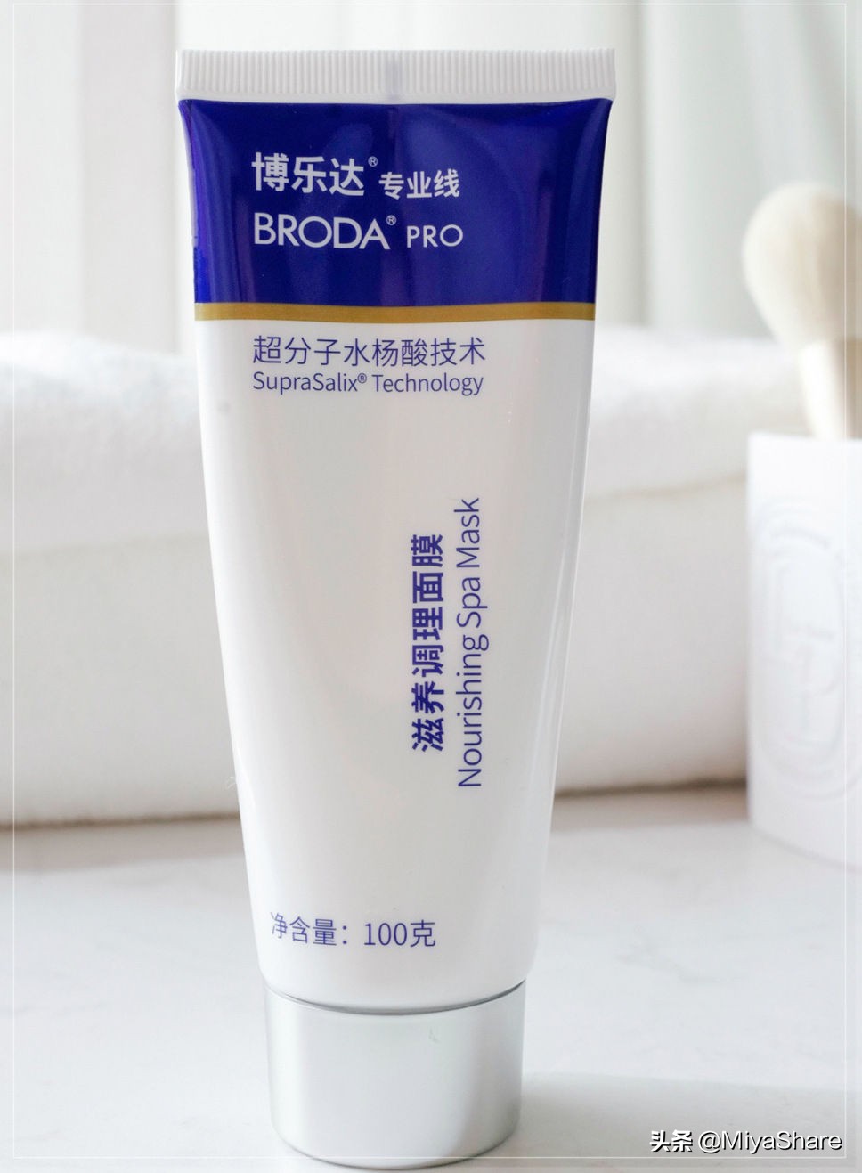 刷酸博乐达,刷酸的博乐达好用吗怎么样