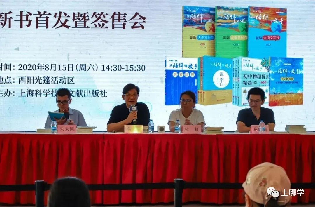 复旦系无弱校！上海全市6个大区，17所附属学校全分析