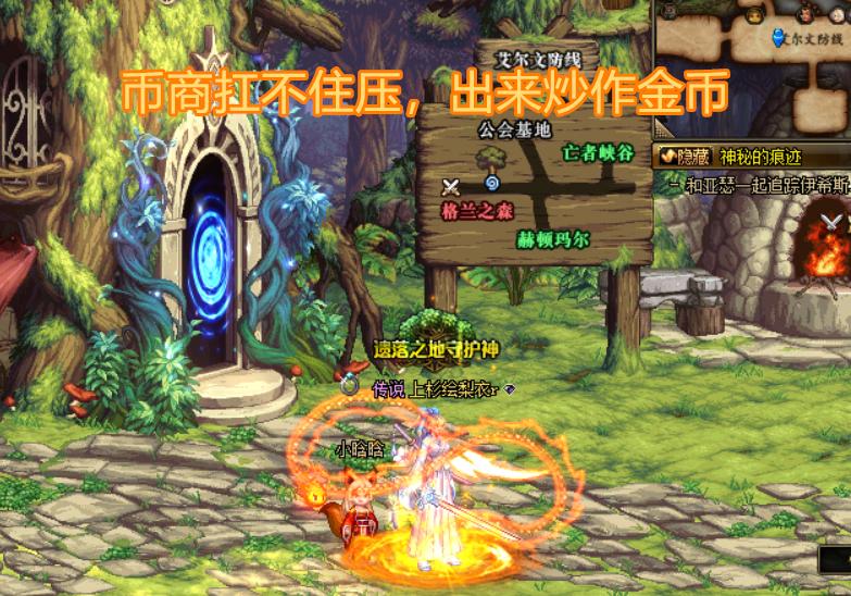 dnf金币高价回收,dnf金币回收和出售