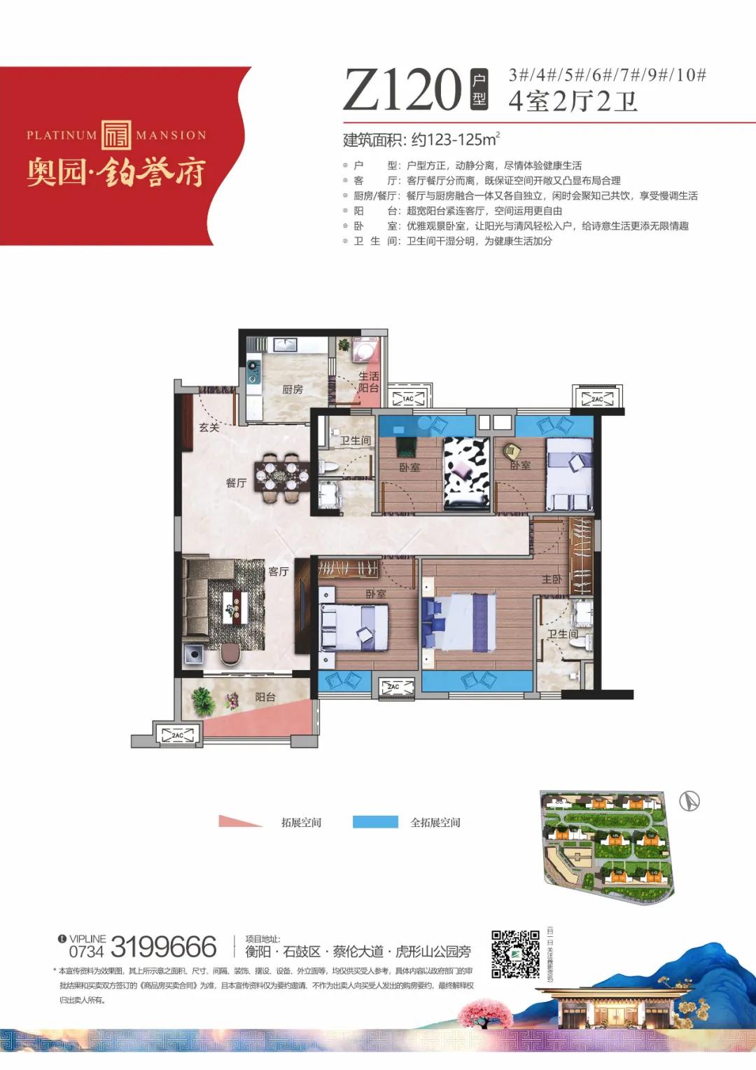 奥园铂誉府业主,奥园铂誉府这个楼盘房子怎么样