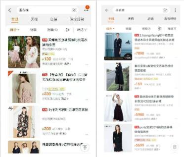 淘宝大数据陷阱有哪些类型,淘宝大数据陷阱什么意思