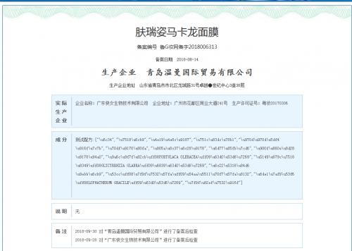 张歆艺半个月瘦20斤吃的什么东西,张歆艺20天瘦15斤的方法