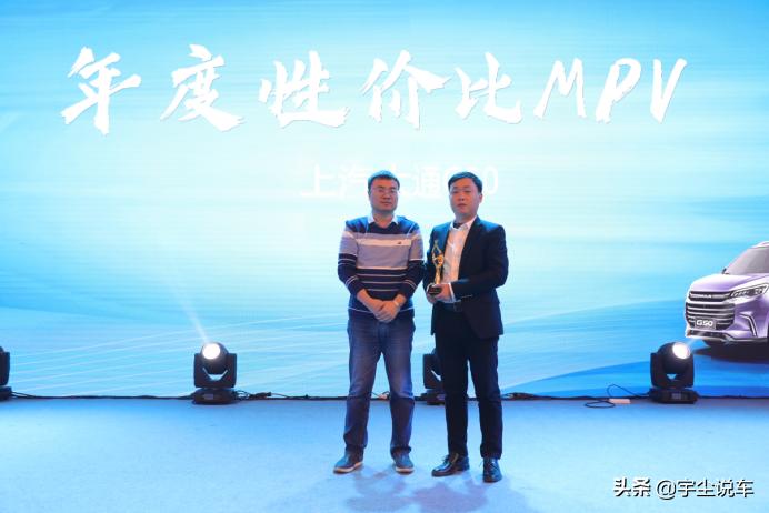 宇尘说车百家号,宇尘说