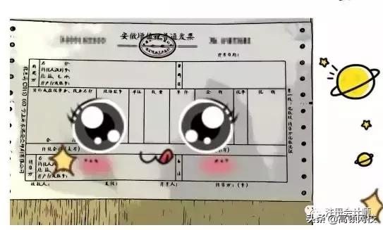 会计人注意这5种发票不能作废,收到这10种发票不能报销一律退回