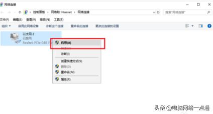 笔记本电脑开机出现感叹号,为什么笔记本电脑设备出现感叹号