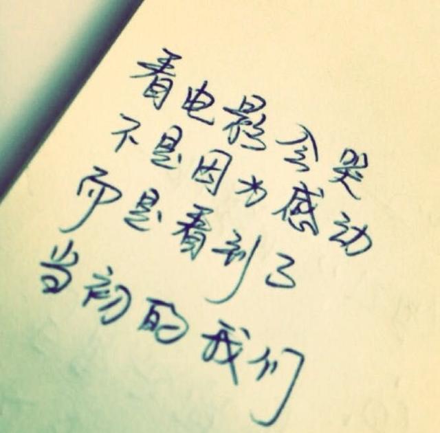 让人落泪的伤感句子大全,句句戳心让人想哭的伤心句子