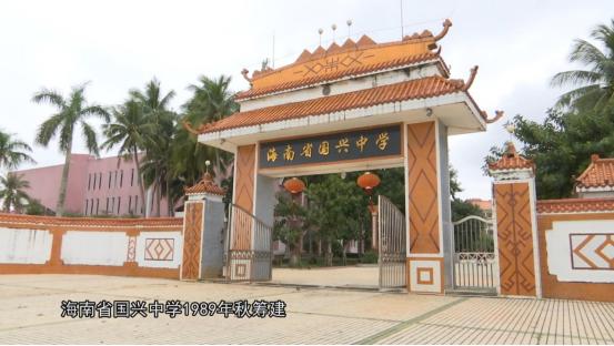 海南贵族中学有哪些,海南琼海贵族学校