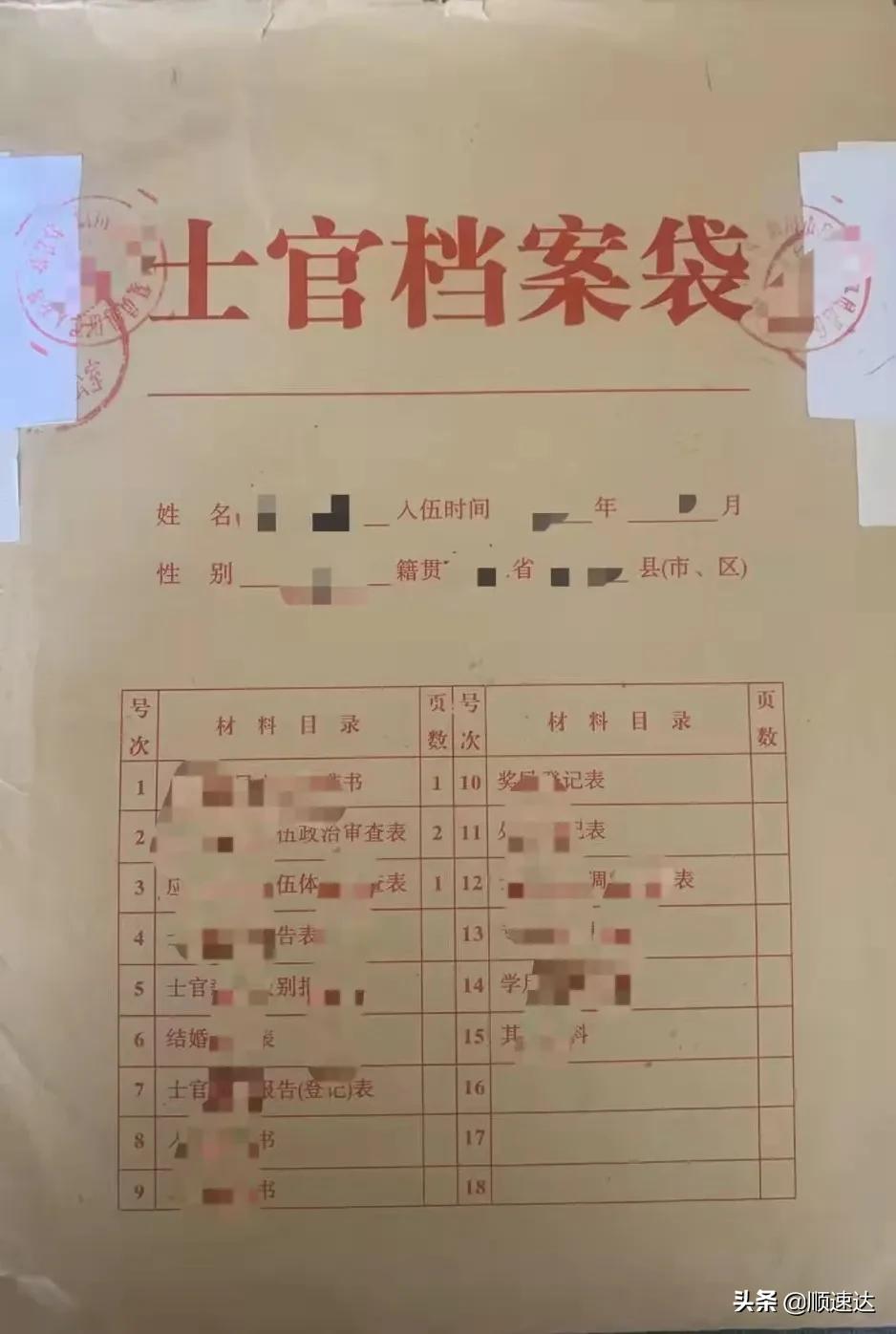 人事档案跟学籍档案一样吗,人事档案与学籍档案的区别