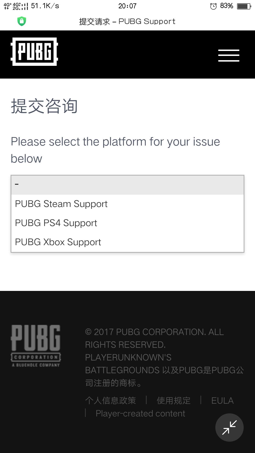 绝地求生刺激战场被误封怎么解封,绝地求生号被盗后封禁怎么解封