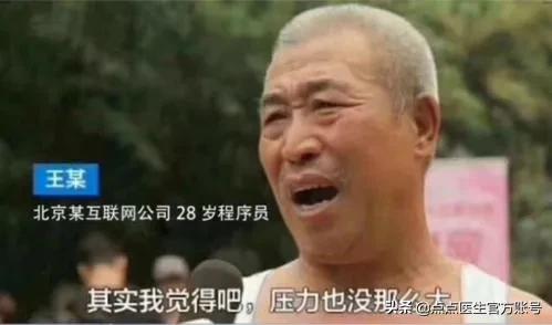 白头发有几根怎么调理变黑发,拔了十根白头发怎么才能不长白发