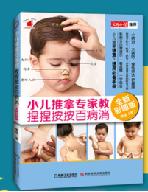 育儿最全大指南！