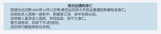 新闻消息首段不会写？那是因为你不知道这三点！