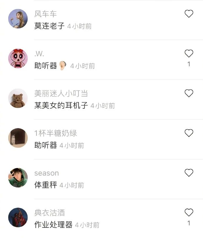 有趣的airpods耳机名称,airpods少一个耳机叫什么名字