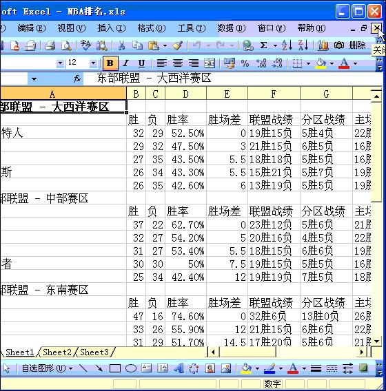excel表格学习教程9.9元,excel全套教程免费套用