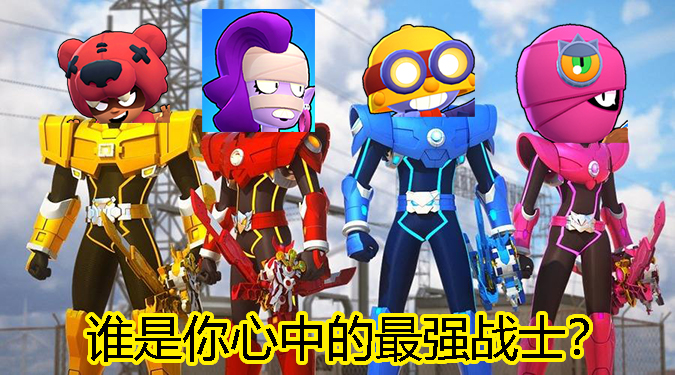 荒野乱斗塔拉这个英雄怎么玩,荒野乱斗英雄强度排行曼迪