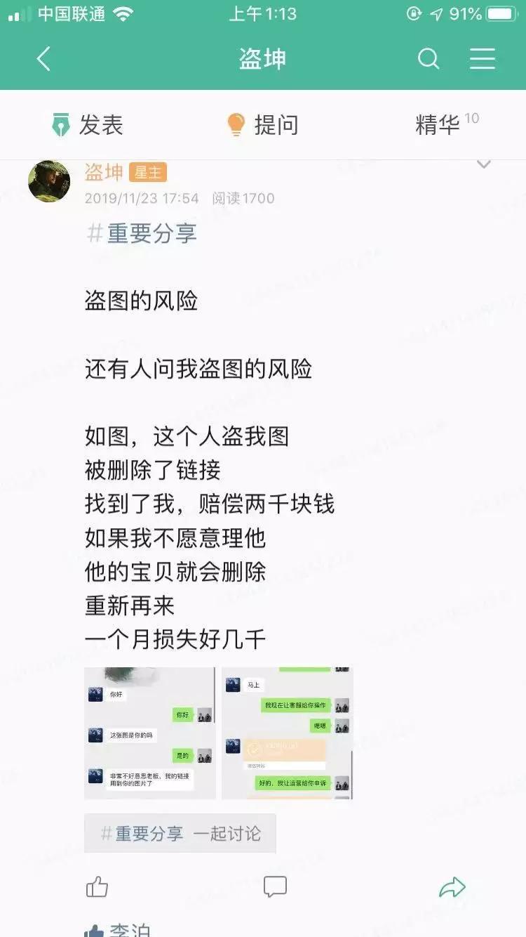 做好淘宝的一些小技巧,做淘宝从零到爆款的运营总结