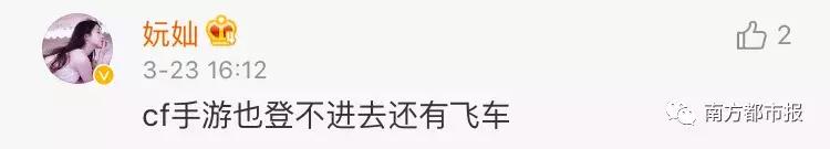 全网吓出一身冷汗！王者光荣/英雄联盟/全民K歌/QQ空间突然崩了