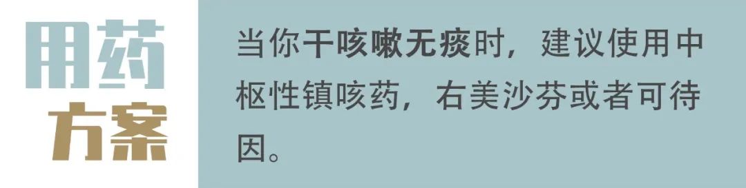 吃点药感冒好的快，这是真的吗？